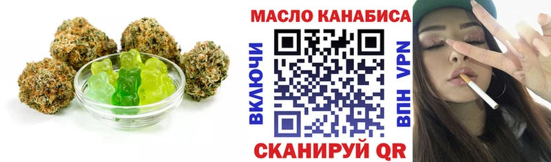цена Тара Печенье с ТГК марихуана
