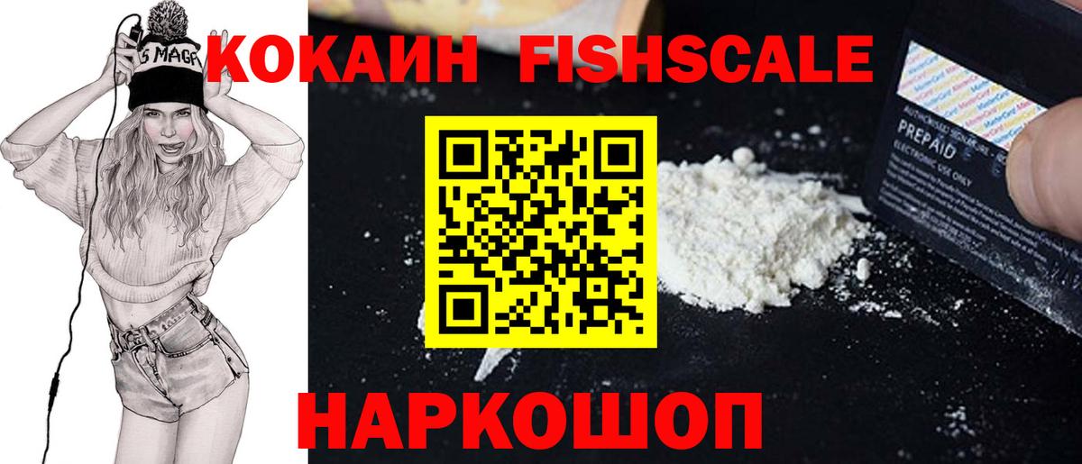 Cocaine Боливия Тара