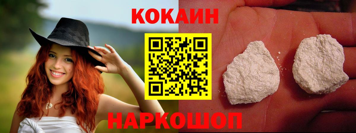 Кокаин 98% Тара