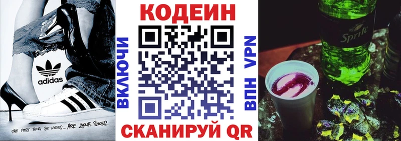 Codein напиток Lean (лин)  купить наркотики сайты  Тара 