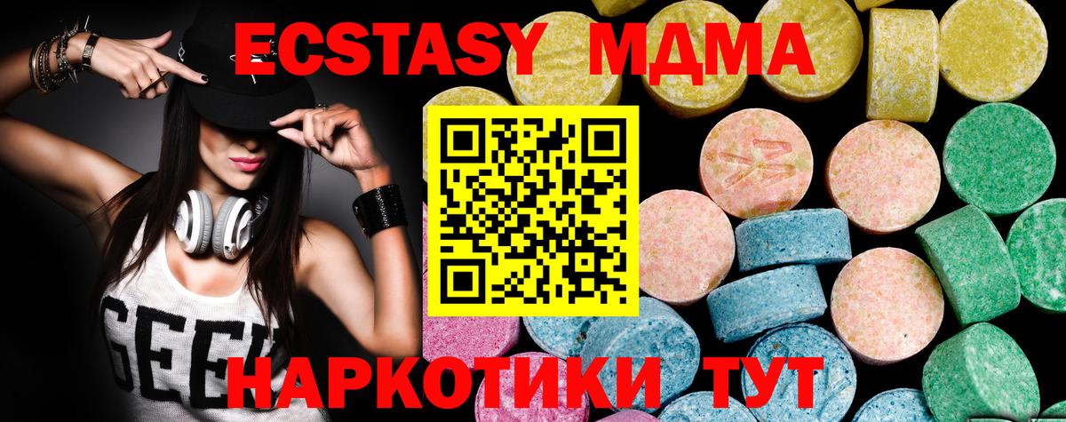 Ecstasy VHQ Тара