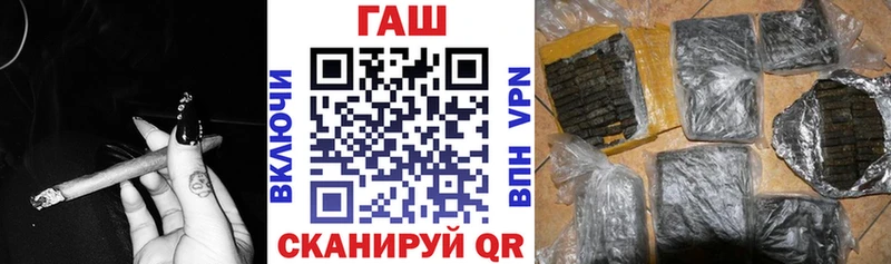 Гашиш VHQ  наркота  blacksprut ТОР  Тара 