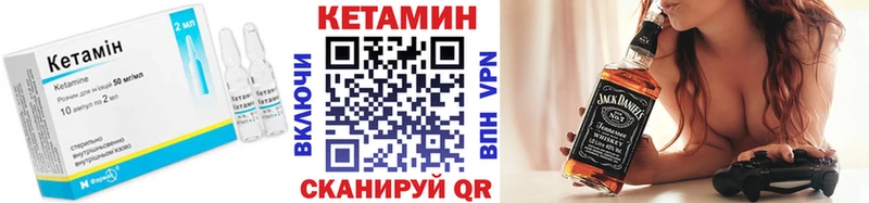 дарк нет формула  Тара  Кетамин ketamine  blacksprut как войти 