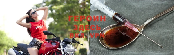 2c-b Россошь