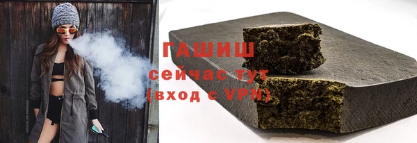 2c-b Россошь