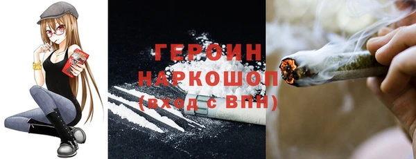 2c-b Россошь