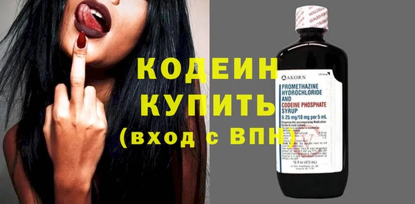 2c-b Россошь