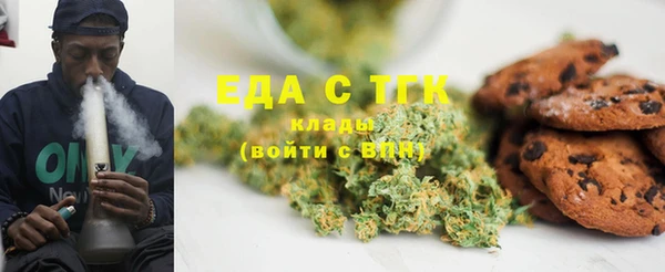 трава Рославль