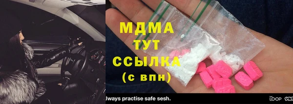 трава Рославль