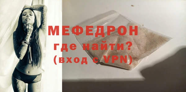 трава Рославль