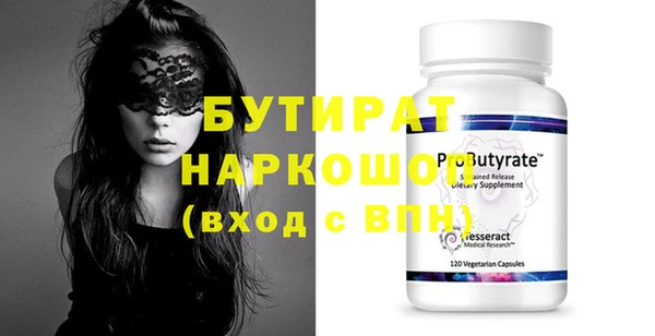 винт Ростов