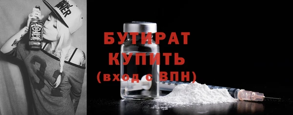 2c-b Россошь