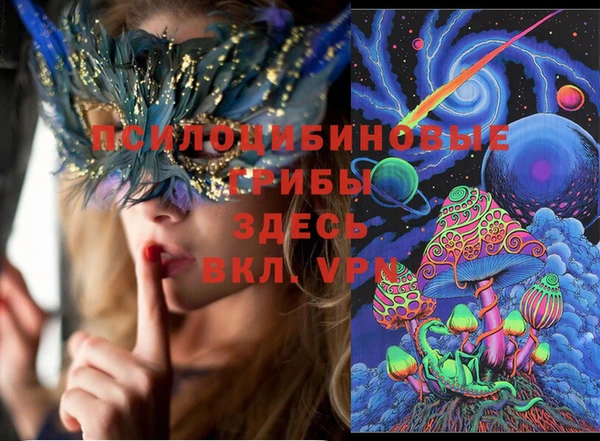 трава Рославль