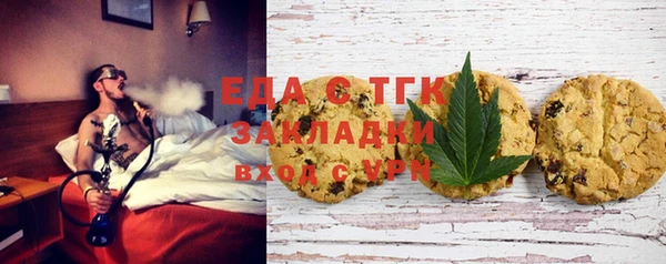трава Рославль