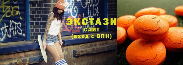 альфа пвп VHQ Верхнеуральск