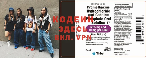 трава Рославль