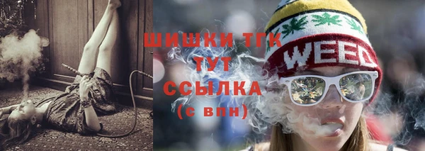 трава Рославль