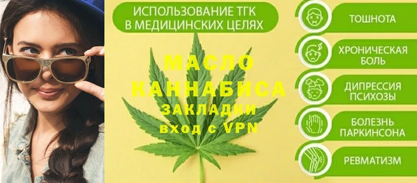 винт Ростов