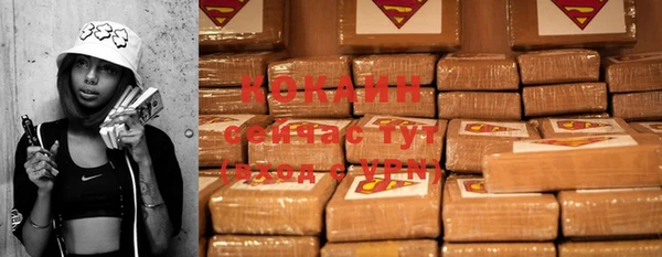 2c-b Россошь
