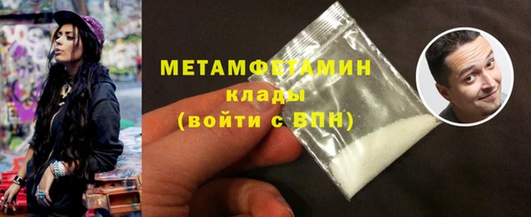 трава Рославль