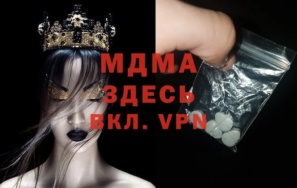 а пвп мука Богородицк