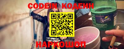 мефедрон Бузулук