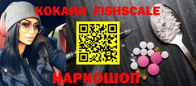 мефедрон Бузулук