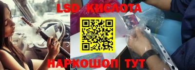 винт Будённовск