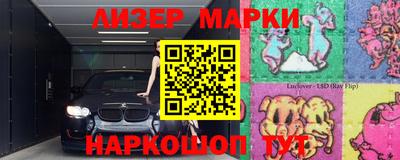 мефедрон Бузулук