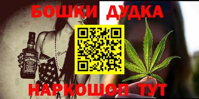 винт Будённовск