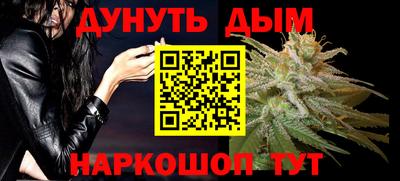 дистиллят марихуана Волжск
