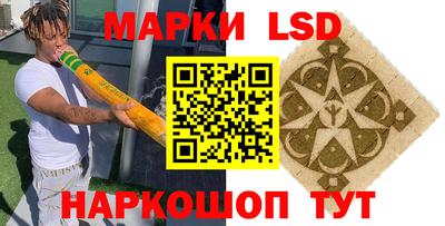 винт Будённовск