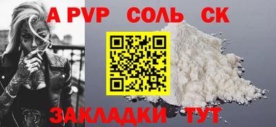 дистиллят марихуана Волжск