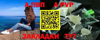 метадон Волжский