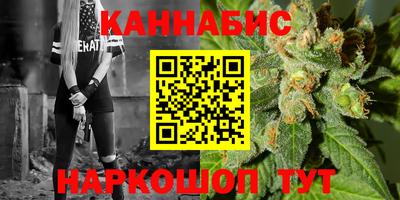 дистиллят марихуана Волжск