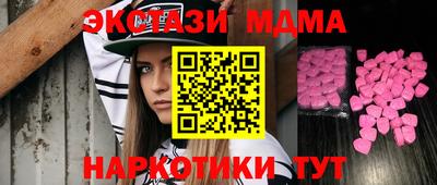 мефедрон Бузулук