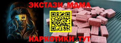 метадон Волжский