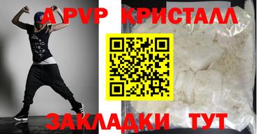 дистиллят марихуана Волжск