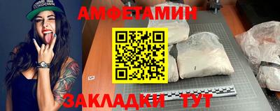 дистиллят марихуана Волжск