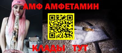 мефедрон Бузулук