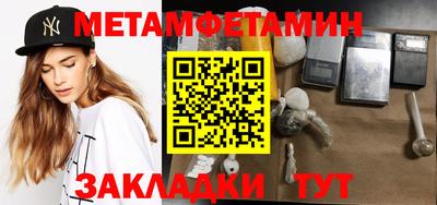 метадон Волжский