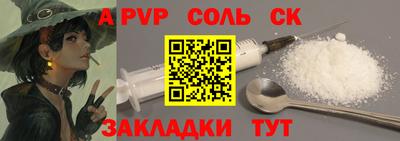 дистиллят марихуана Волжск