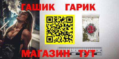 винт Будённовск