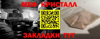 мефедрон Бузулук