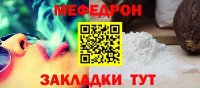 дистиллят марихуана Волжск