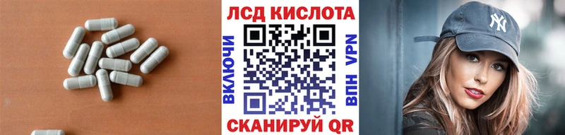 где можно купить   blacksprut tor  ЛСД экстази кислота  Тара 