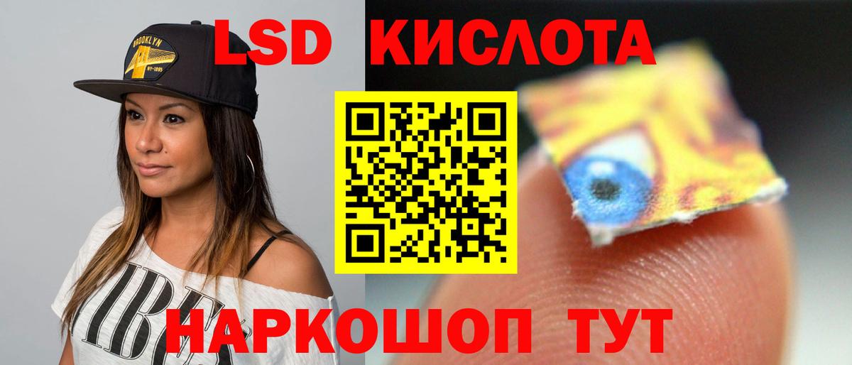 LSD-25 экстази кислота  Лсд 25 экстази  Тара  Лсд 25 экстази кислота  Вход с VPN 