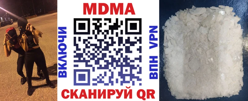 где купить   Тара  МДМА кристаллы 