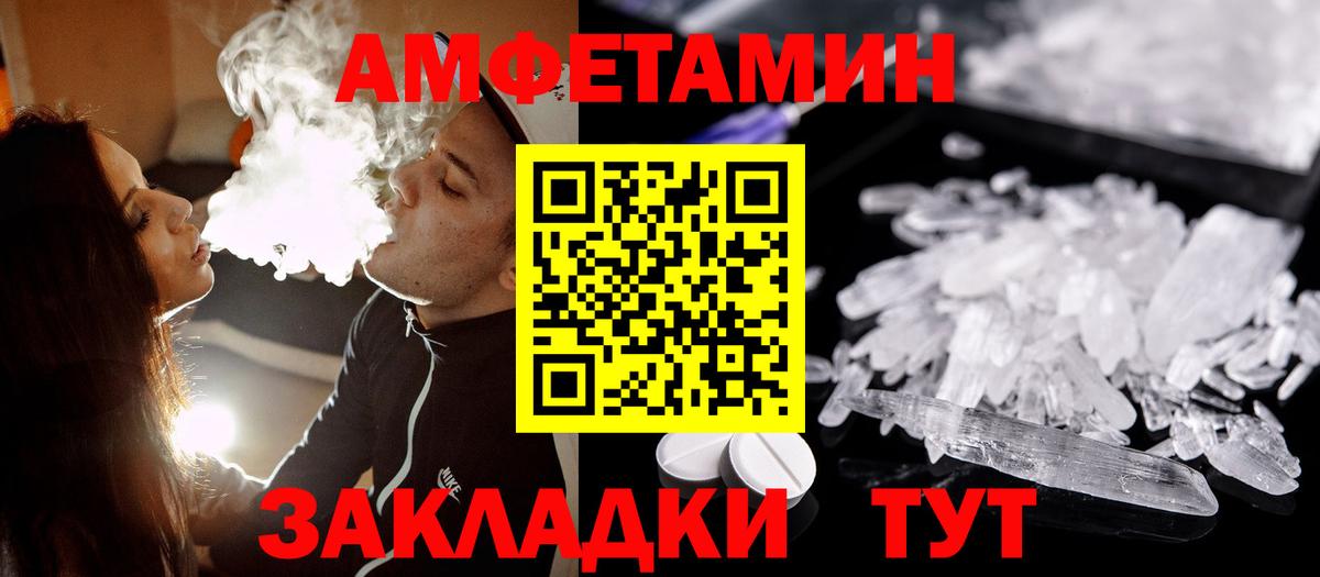 Метамфетамин мет Тара