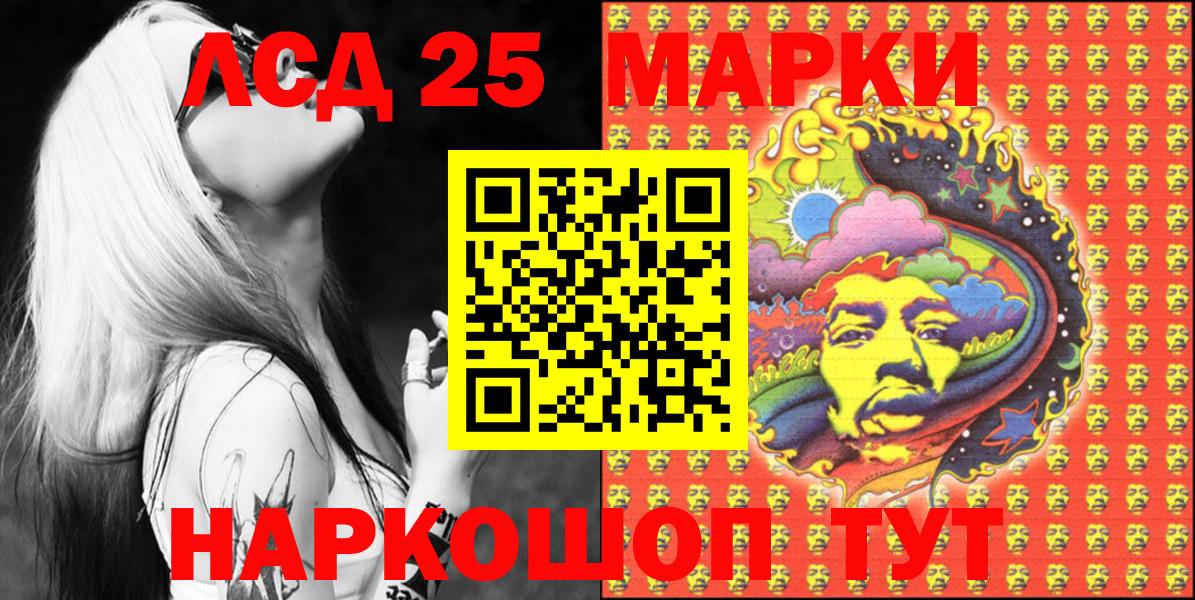 Марки NBOMe 1,5мг  Вход с VPN  Тара 